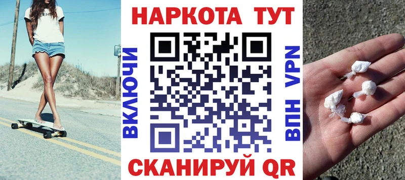 Купить Гагарин МАРИХУАНА  COCAIN  Мефедрон 