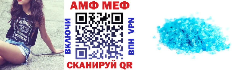 Амфетамин VHQ  хочу   Гагарин 