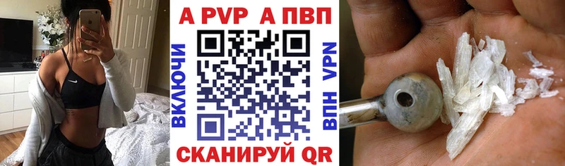 Alfa_PVP крисы CK  Гагарин 