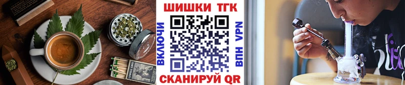Еда ТГК марихуана  как найти   Гагарин 