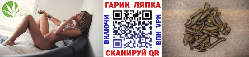 ГАШИШ 40% ТГК  закладки  Гагарин 