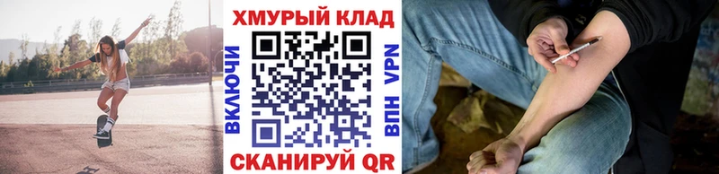 mega зеркало  купить наркоту  Гагарин  ГЕРОИН гречка 