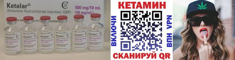 Кетамин ketamine  Гагарин 
