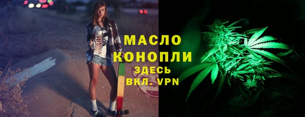каннабис Балахна