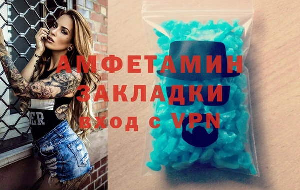 ECSTASY Балабаново