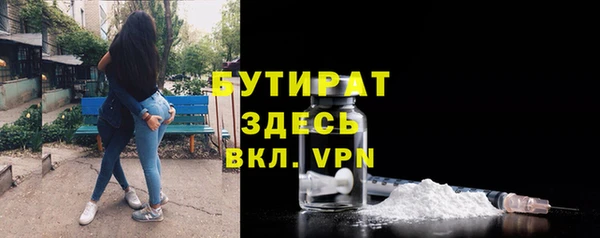 ECSTASY Балабаново