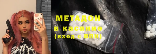 каннабис Балахна