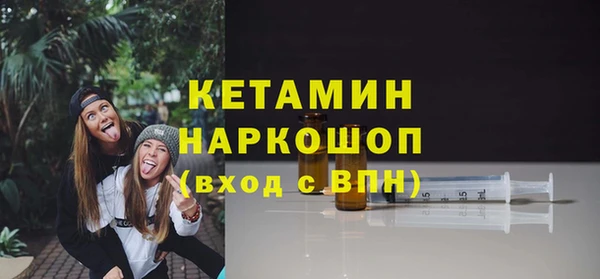каннабис Балахна