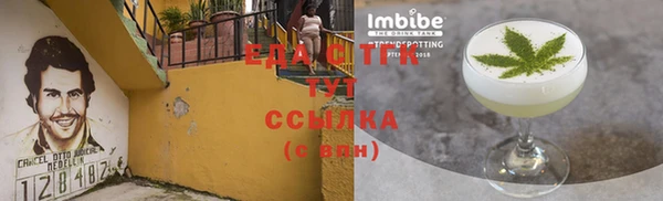 каннабис Балахна