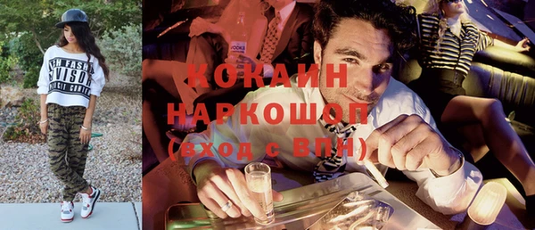 ECSTASY Балабаново