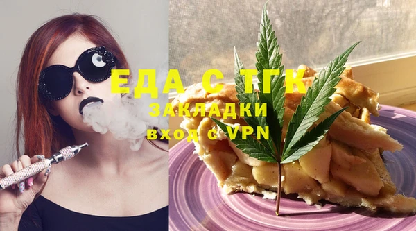каннабис Балахна