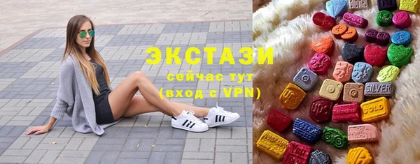 ECSTASY Балабаново