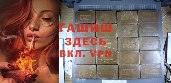 ECSTASY Балабаново