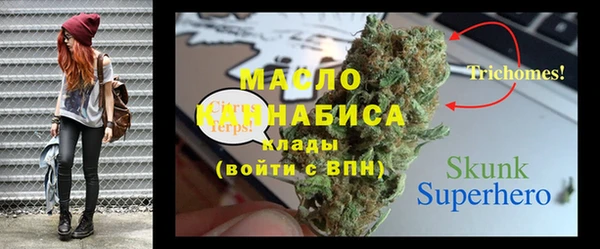 ECSTASY Балабаново