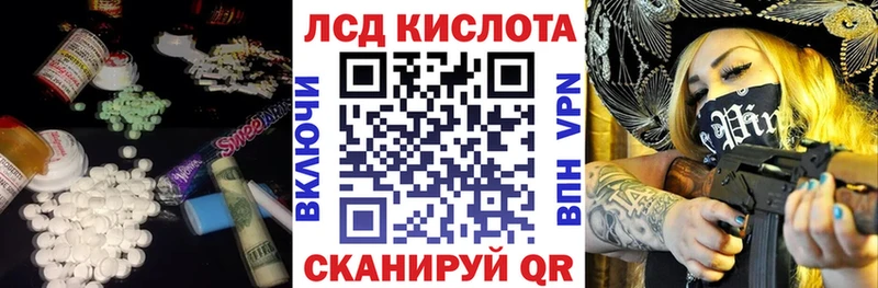 ЛСД экстази кислота  Гагарин 