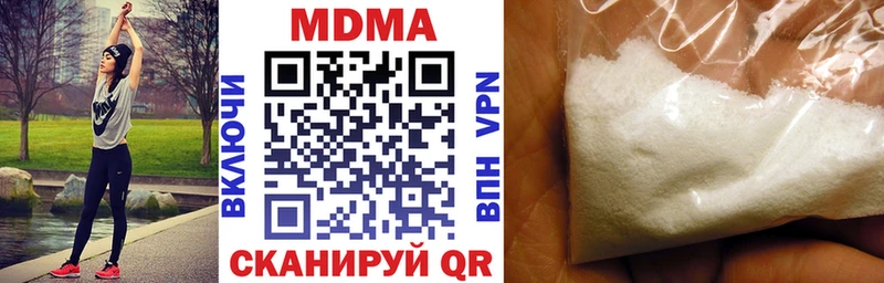 MDMA молли  закладка  Гагарин 
