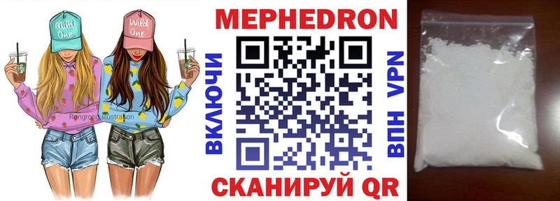 Меф 4 MMC  Гагарин 