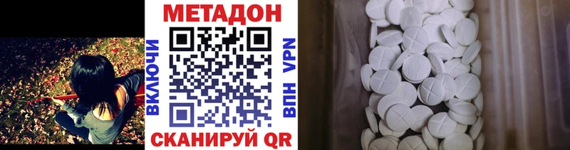 Метадон белоснежный  Гагарин 