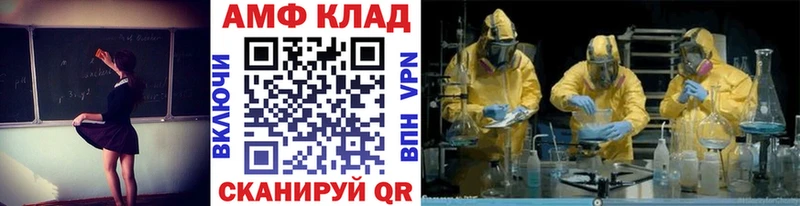 МЕТАМФЕТАМИН Декстрометамфетамин 99.9%  где найти наркотики  Гагарин 