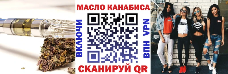 ТГК вейп с тгк  продажа наркотиков  Гагарин 